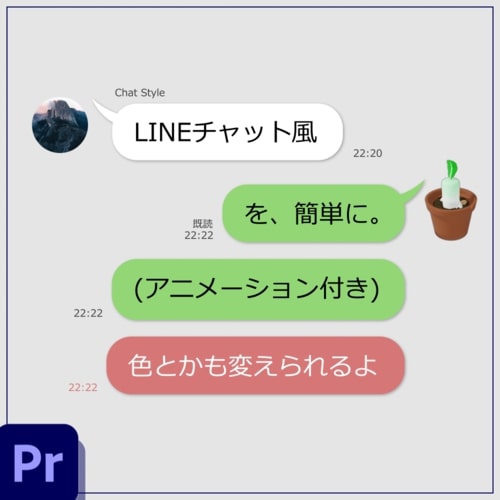 linechat.jpg